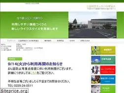 Sites similar to osaki-taikyo.or.jp