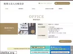 Sites similar to osaki-tax.com