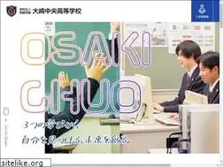 Sites similar to osakichuo.ed.jp