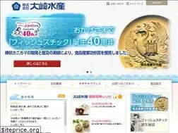 Sites similar to osakisuisan.com