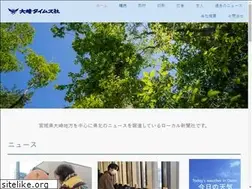 Sites similar to osakitimes.com