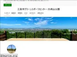 Sites similar to osakiyama.com