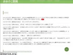 Sites similar to osako.or.jp