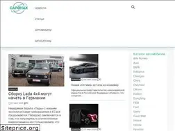 Sites similar to osalonah.ru