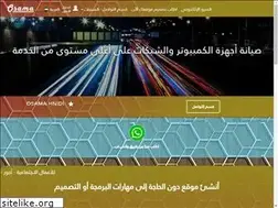 Sites similar to osama.in