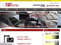 Sites similar to osama.jp