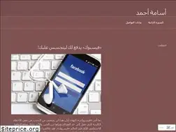 Sites similar to osama4855.me