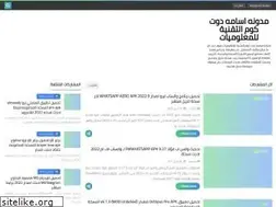 Sites similar to osamadotcom.blogspot.com