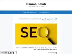 Sites similar to osamasalah.com