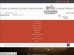 Sites similar to osamoto.com.ua