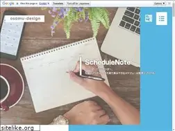 Sites similar to osamu-app.jp
