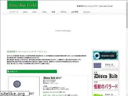 Sites similar to osamu-shoji-fanclub.com