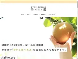 Sites similar to osamuen.com