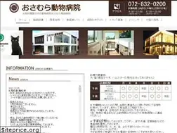 Sites similar to osamura-ah.com