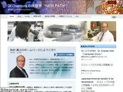 Sites similar to osamura-newpath.com