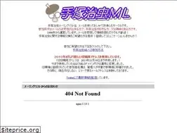 Sites similar to osamushi.info