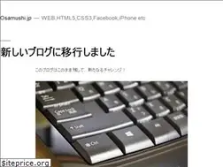 Sites similar to osamushi.jp