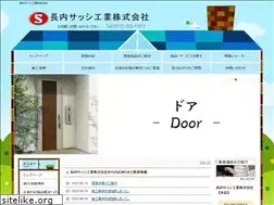Sites similar to osanai-sash.jp