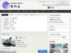 Sites similar to osanaimaru.com