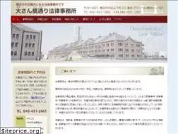 Sites similar to osanbashi-st.com