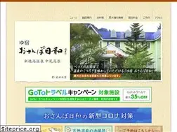 Sites similar to osanpo-biyori.com