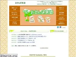Sites similar to osanpo-english.com