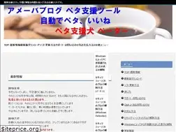 Sites similar to osanpo-pater.net