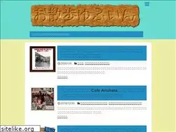 Sites similar to osanpo-yufuin.com