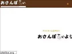 Sites similar to osanpobiyori.jp