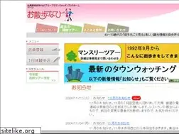 Sites similar to osanponavi.com