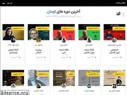 Sites similar to osanschool.ir