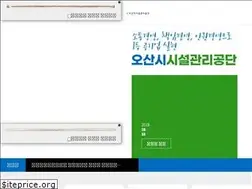 Sites similar to osansisul.or.kr