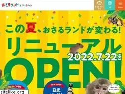 Sites similar to osaruland.jp