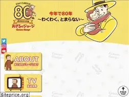 Sites similar to osarunogeorge.jp