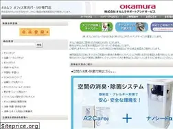 Sites similar to osas-shop.com