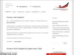 Sites similar to osat.pro