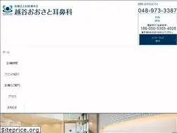 Sites similar to osato-ent.jp