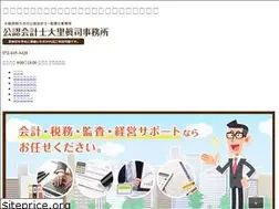 Sites similar to osato-kaikei.com