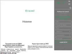 Sites similar to osau.edu.ua