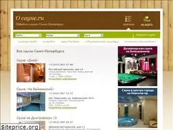 Sites similar to osaune.ru