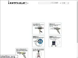 Sites similar to osawa-company.co.jp