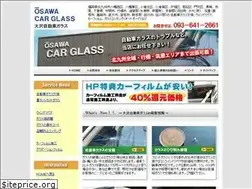 Sites similar to osawa-glass.jp