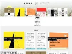 Sites similar to osawa-masachi.com