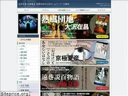 Sites similar to osawa-office.co.jp