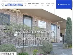 Sites similar to osawa-vet.com