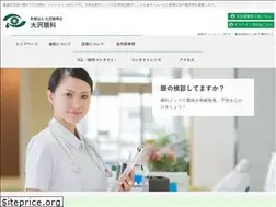 Sites similar to osawaganka.jp