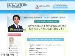Sites similar to osawakaikei.jp