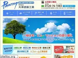 Sites similar to osawapainting.co.jp