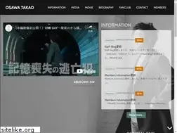 Sites similar to osawatakao.jp
