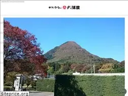 Sites similar to osawaya.co.jp